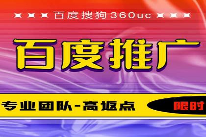 百度SEO推广公司案例解读：实战优化策略大揭秘