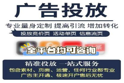 信息流广告优化案例分享